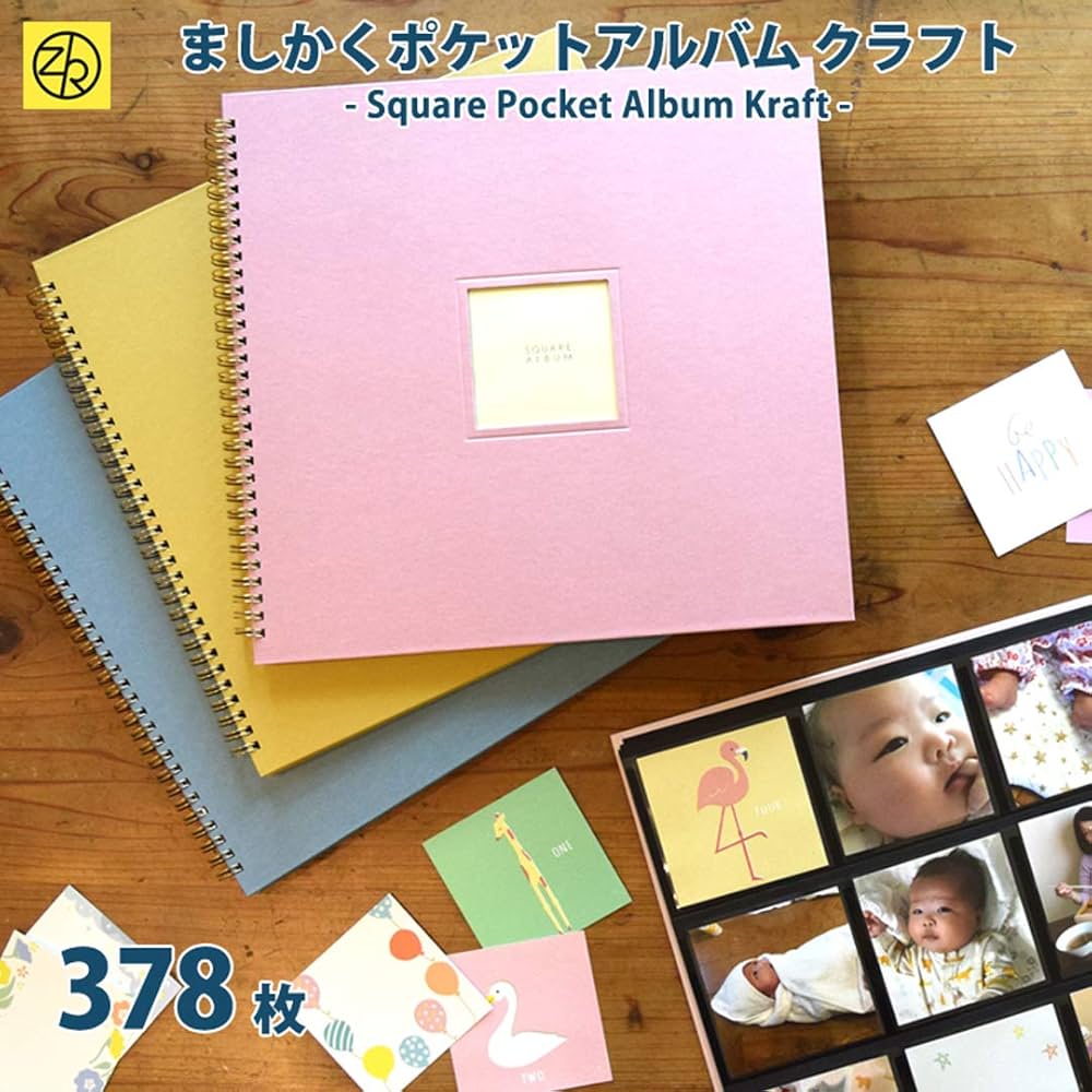 Amazon.co.jp: ゼットアンドケイ ましかくポケットアルバム 9